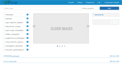 Desktop Screenshot of bestmarket.ge