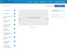 Tablet Screenshot of bestmarket.ge