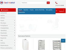 Tablet Screenshot of bestmarket.com.gr