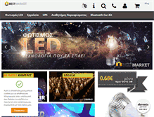 Tablet Screenshot of bestmarket.gr